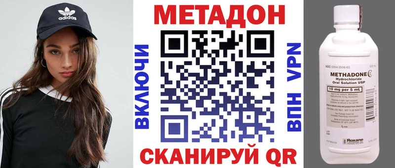 хочу наркоту  Саров  МЕТАДОН VHQ 