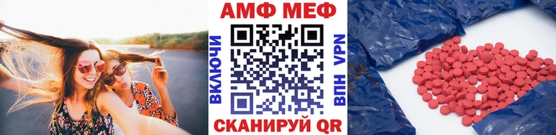 Первитин винт ОМГ ОМГ ссылки Саров