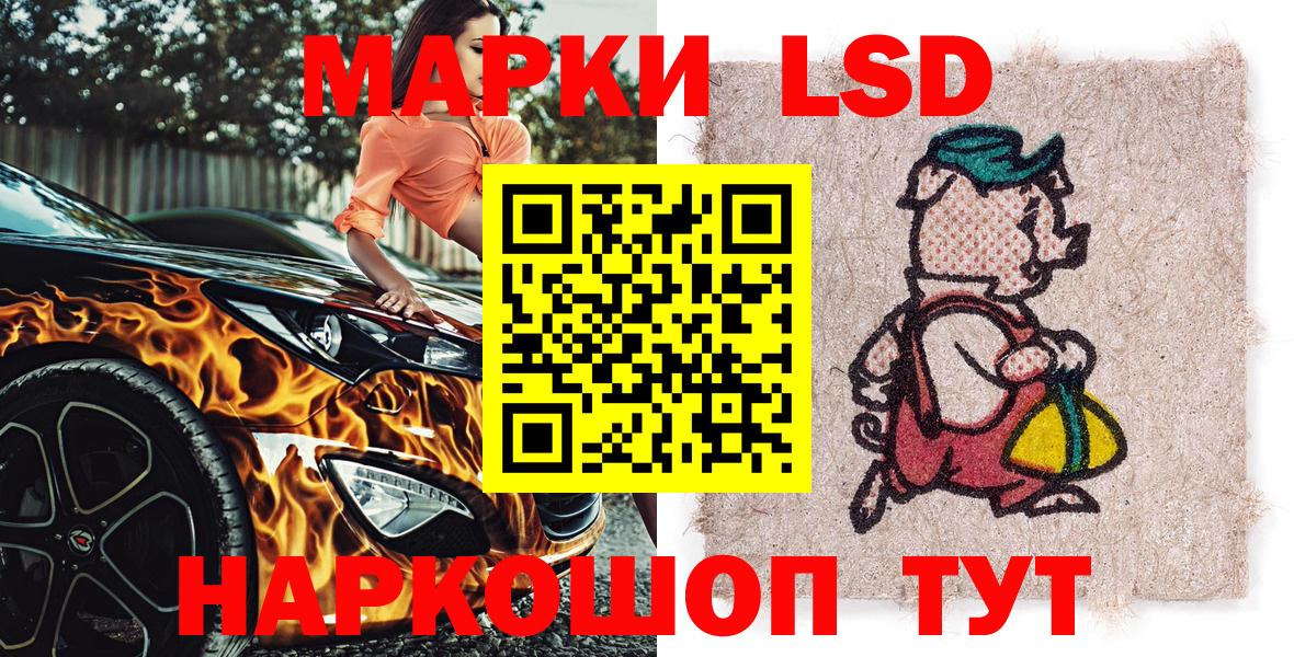 Марки NBOMe 1,5мг Саров