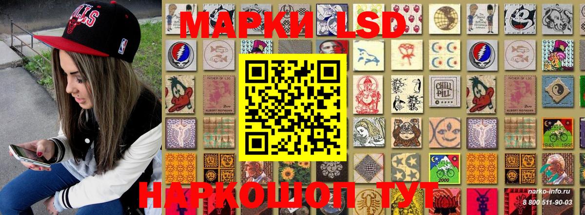 Марки N-bome 1,8мг  Марки N-bome 1,8мг  Вход с VPN  Саров 