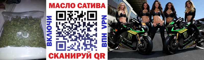 omg ссылки  Саров  Дистиллят ТГК концентрат 