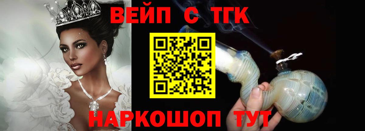 OMG ONION  где купить наркоту  Вход с VPN  ТГК THC oil  Саров 