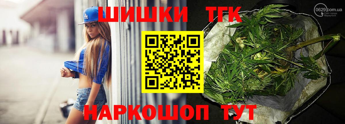 Саров  МАРИХУАНА AK-47  Бошки марихуана марихуана  Вход с VPN  Каннабис тримм 