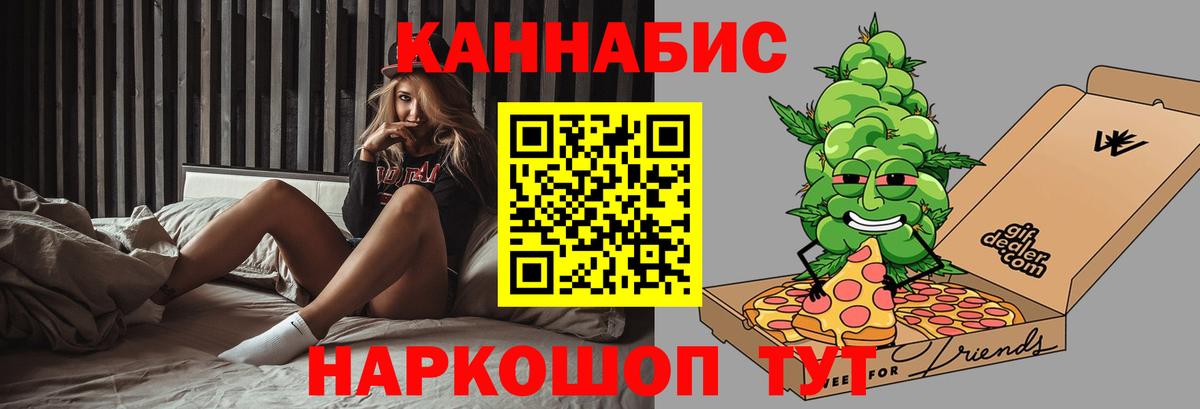 Саров  Кокаин  Вход с VPN  Гашиш  МЕФ кристаллы 